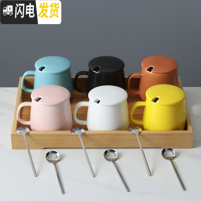 三维工匠北欧风格哑光黑白色简约马克杯牛奶杯咖啡杯带盖勺陶瓷杯子 黑白粉蓝黄赤六色杯套装配陶瓷盖勺无托盘咖啡器具