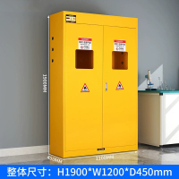 易企采 三气瓶黄色无报警 安全柜全钢防爆工业乙炔氧气瓶柜实验室双瓶煤气罐储存柜