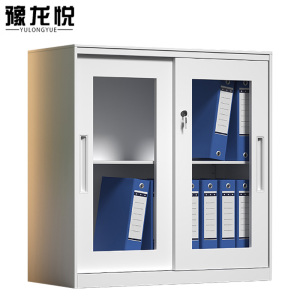 豫龙悦文件柜