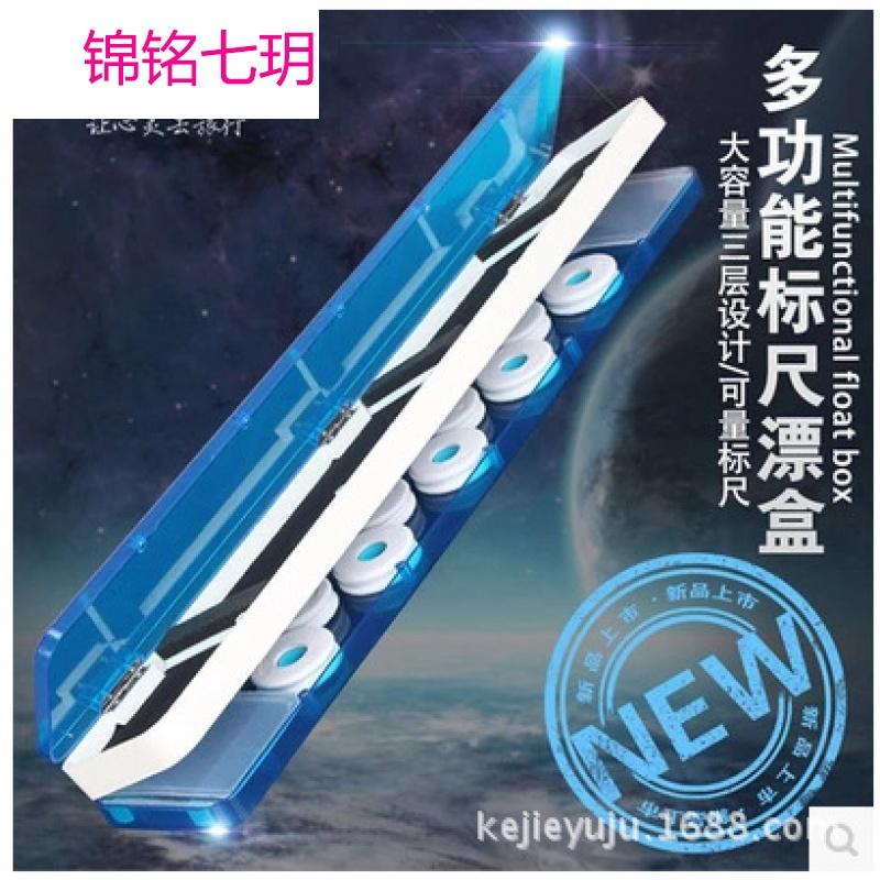 具主线子线浮漂鱼线多动能鱼漂盒生产鱼竿包鱼护包鱼护