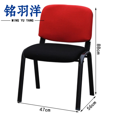 铭羽洋培训椅4#47*56*88cm把