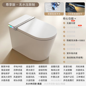 惠达HUIDA智能马桶S9系列 带水箱无水压限制全自电动座圈加热翻盖一体式坐便器泡沫