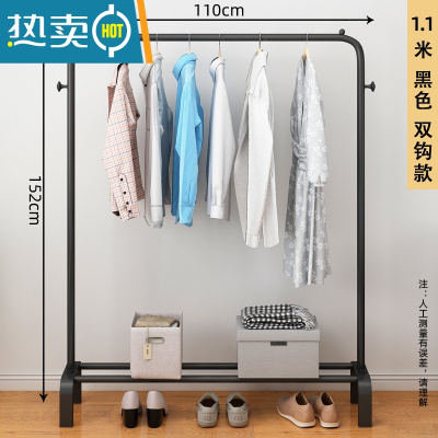 敬平简易晾衣架落地折叠卧室单杆室内晾衣杆挂衣架阳台晒衣服架子家用 110cm黑|蘑菇钩 大