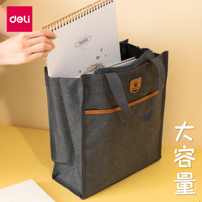 得力文件袋大容量手拎书袋文件袋学生补习袋手提袋学生帆布袋手提包产检资料收纳袋书袋美术补习补课包装书收纳袋子