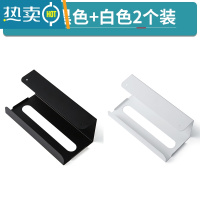 敬平厨房纸巾架免打孔用纸架悬挂收纳创意倒挂抽纸盒橱柜壁挂卷纸挂架 白色+黑色纸巾盒
