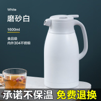 JEKO&JEKO 不锈钢304保温壶家用保暖水壶热水瓶暖壶学生宿舍办公室茶壶大容量便携茶瓶1.6L