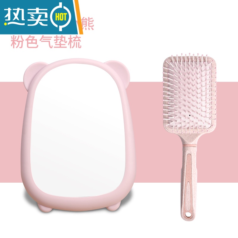 敬平便携化妆镜高清梳妆镜学生宿舍桌面折叠公主镜网红简约悬挂镜子 高清粉色小熊款+粉色气垫梳便携式用镜