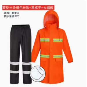 雨衣长款橙色 全身连体 劳保物业 园林环卫保洁救援 户外反光防水服