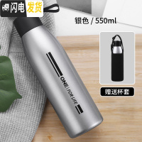三维工匠保温杯男士初中学生个性简约水杯女便携不锈钢韩版杯子创意潮流 银色+杯套