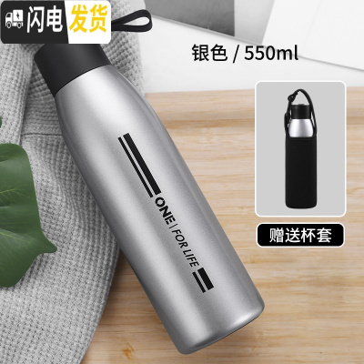 三维工匠保温杯男士初中学生个性简约水杯女便携不锈钢韩版杯子创意潮流 银色+杯套