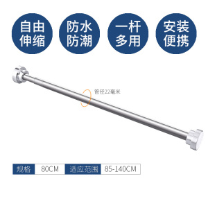 添福运 窗帘杆伸缩弹簧杆免打孔安装加厚收缩杆配件支架罗马杆单杆窗帘轨道伸缩杆免打孔阳台收缩杆子罗马杆加厚窗帘杆子轨道