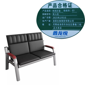 鑫龙悦