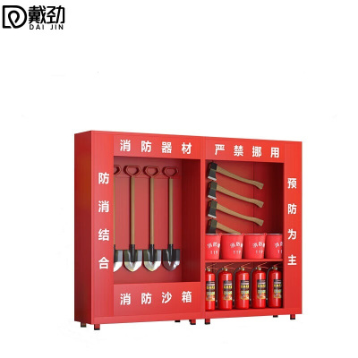 戴劲消防器材柜放置工具柜工地商场展示柜应急柜 2.4米不带门无器材