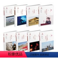 [正版]人物传记书籍 中国精神 我们的故事 青少年励志读物 全8册 (平装)