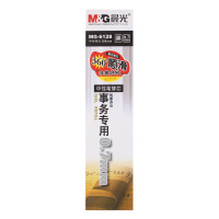 晨光中性笔芯20支*2盒0.7mm子弹头笔芯黑色MG6128A