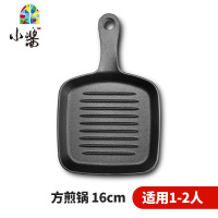 牛排锅铸铁锅条纹牛扒锅平底锅锅煎牛排专用无涂层煎锅 FENGHOU 珐琅黄[27cm]牛排锅