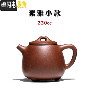三维工匠宜兴紫砂壶纯手工茶壶名家李晓璐套装茶具底清小高石瓢 底槽清光款:小容量220cc