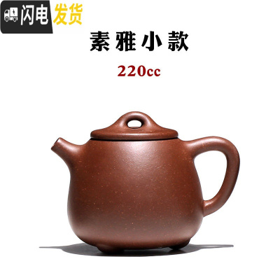 三维工匠宜兴紫砂壶纯手工茶壶名家李晓璐套装茶具底清小高石瓢 底槽清光款:小容量220cc