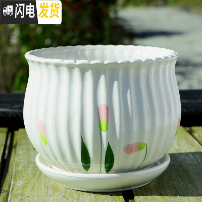 三维工匠花盆陶瓷大号特大家用带托盘创意绿萝室内简约小多肉花盆 S1新一代草花单个 大花盆容器