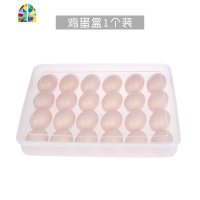 饺子盒冻饺子多层家用保鲜盒鸡蛋盒密封带盖收纳盒多层托盘混沌盒 FENGHOU