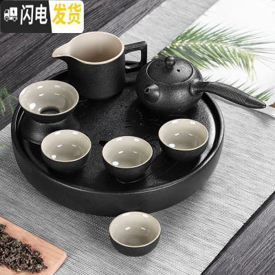 三维工匠黑陶瓷功夫茶具套装家用简约干泡茶盘中日式杯壶旅行便携酒店专用 罗纹侧把壶有把海四圆杯圆漏蜻蜓圆盘无包