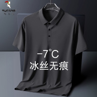 啄木鸟定制冰丝短袖POLO衫男士夏季宽松速干大码翻领胖人无痕T恤