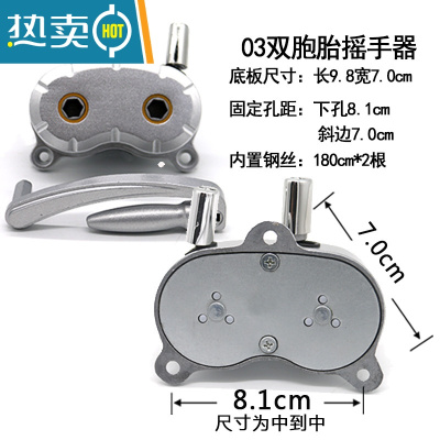 敬平 阳台升降晾衣架摇手器维修配件双胞胎 小方双杆三孔固定 银色03双胞胎下孔8.1斜孔7.0晾衣杆