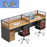 复岚 职员桌 2人位/张