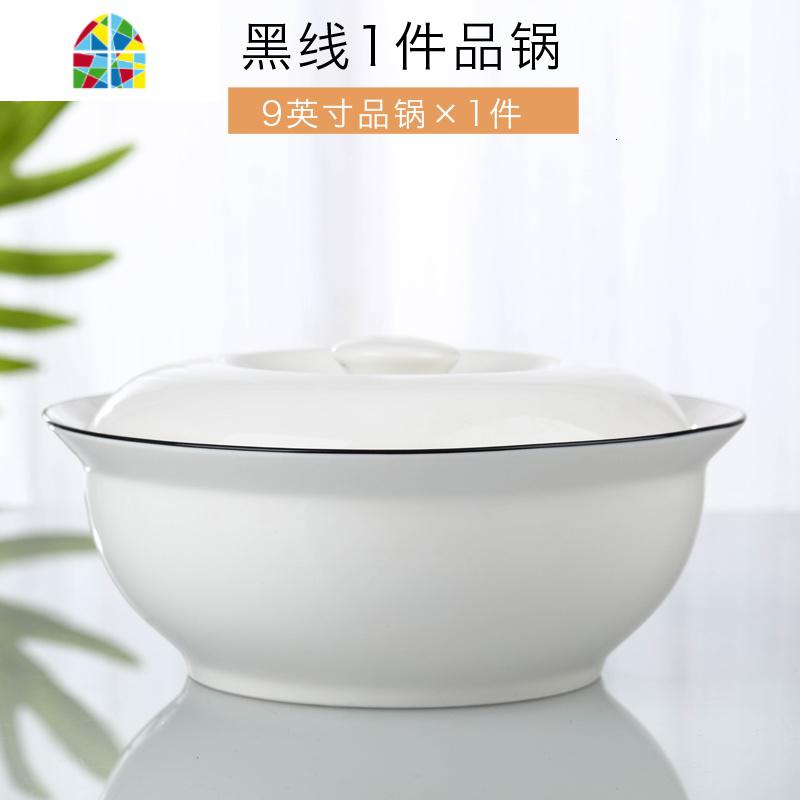 式汤碗大号家用骨瓷套装餐具带盖创意汤盆9英寸加厚 FENGHOU 7英寸汤碗3个(黑线)