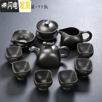 三维工匠紫砂茶具套装宜兴整套茶壶家用陶瓷办公泡茶盖碗喝茶杯功夫茶具 虎啸紫砂套装-11头