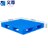 义尊 叉车栈板 120*100*15cm 个