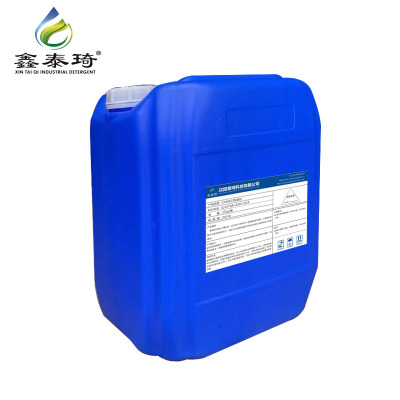 鑫泰琦-絮凝剂-EHS6010 25kg/桶-桶