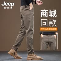 吉普夏季直筒男士休闲裤西裤新款商务修身裤子男爸爸男裤男装长裤