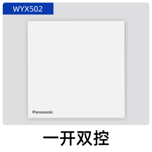 松下面板致粹系列白色开关插座超薄大板无边框单联开关二联双控USB电脑电视插86型五孔二三极电源插16A空调插WYX122