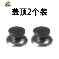 加厚钢化玻璃锅盖家用12cm-40cm锅盖电磁炉锅盖玻璃盖炒菜锅盖子 FENGHOU 18圆顶[送百洁布+钢顶+锅具配件