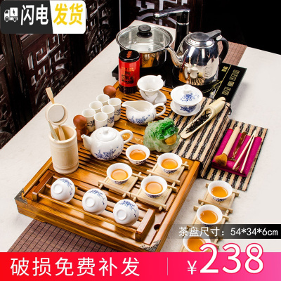 三维工匠紫砂功夫茶具套装家用简约陶瓷喝茶茶杯电热磁炉茶台茶道实木茶盘 青花白瓷原木杯架四合一套装 36件