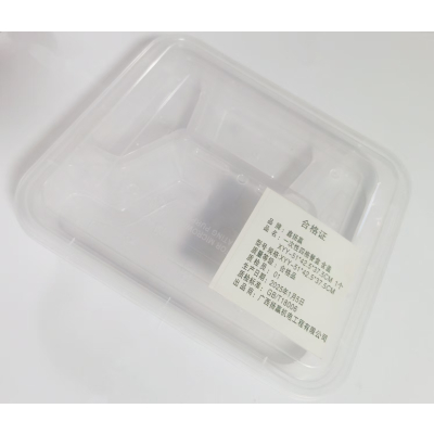 鑫扬赢 一次性四格餐盒 含盖 XYY-51*42.5*37.5CM 1个