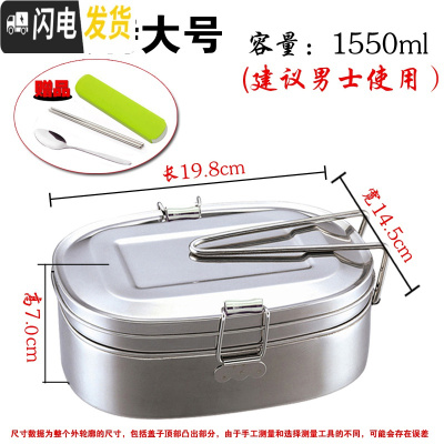 三维工匠不锈钢饭盒长方形学生儿童成人上班族分格便当盒食堂蒸饭分隔餐盒 304双层特大号(送彩盒餐具)