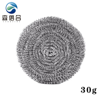 森倍合 钢丝球不锈钢清洁球 加大30g 只