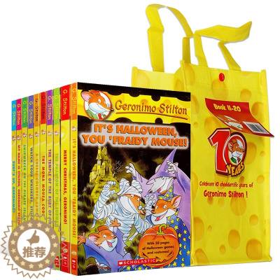 [醉染正版]老鼠记者 11-20册 Geronimo Stilton 儿童英文原版小说 7-10岁儿童小说章节书 文学桥