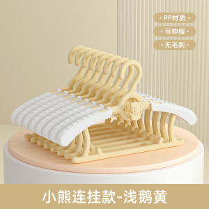 儿童衣架婴儿宝宝专用衣服架小孩新生儿晾衣架子家用伸缩叠挂衣架 优选材质:七档伸缩[30只]狂拽不掉