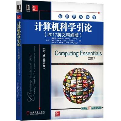 正版新书]计算机科学引论(2017英文精编版)蒂莫西978711158526