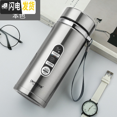 三维工匠保温杯大容量男女士便携304不锈钢水杯大号户外运动保温壶印刻字 本色900