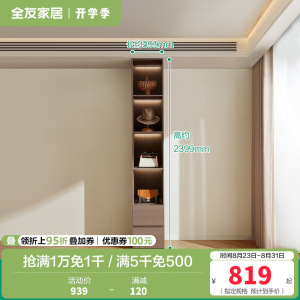 全友家居组合衣柜意式卧室家具对开门感应灯光分区储物收纳挂衣橱