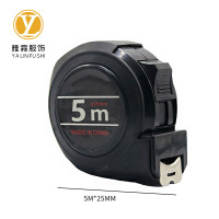 雅霖服 钢卷尺5m*25mm 个