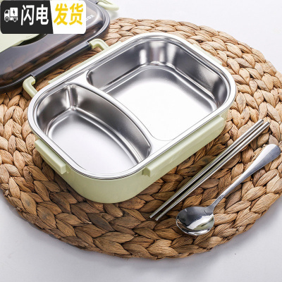 三维工匠304不锈钢分格保温饭盒日式上班族便当盒便携分隔微波炉加热餐盒 北欧绿2格1送餐具/无袋