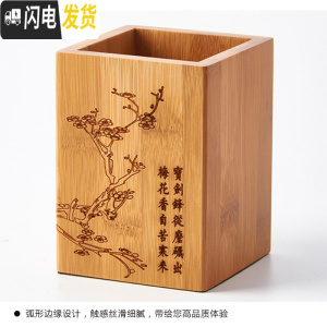 三维工匠中式竹子笔筒复古天然木质竹制中国风日历毛笔创意书桌摆件收纳盒 碳化竹笔筒