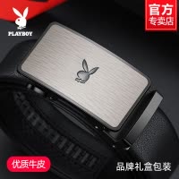 花花公子皮带男士真皮腰带正品2025新款高档商务牛皮潮年轻人裤带