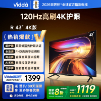 Vidda R43 4K版 海信电视 43英寸新品全面屏4K智能液晶平板电视58