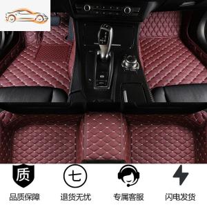 [补贴10%]2019款斯巴鲁新森林人傲虎 斯巴鲁XV 力狮专车专用全包围汽车脚垫